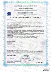 Bionormula Minerals, Цеолит пищевой, порошок, 500 г