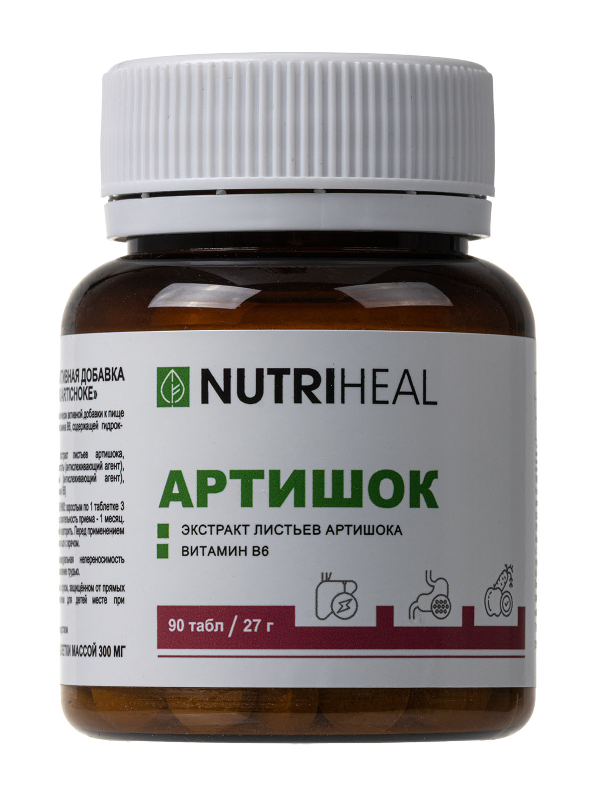 NUTRIHEAL, Экстракт артишока (концентрированный), таблетки, 90 шт.