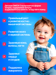 Green Leaf Formula, Омега-3, ампулы, 60 шт.