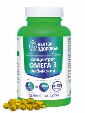 Алтай Простые решения, Комплекс Омега-3, капсулы, 180 шт.