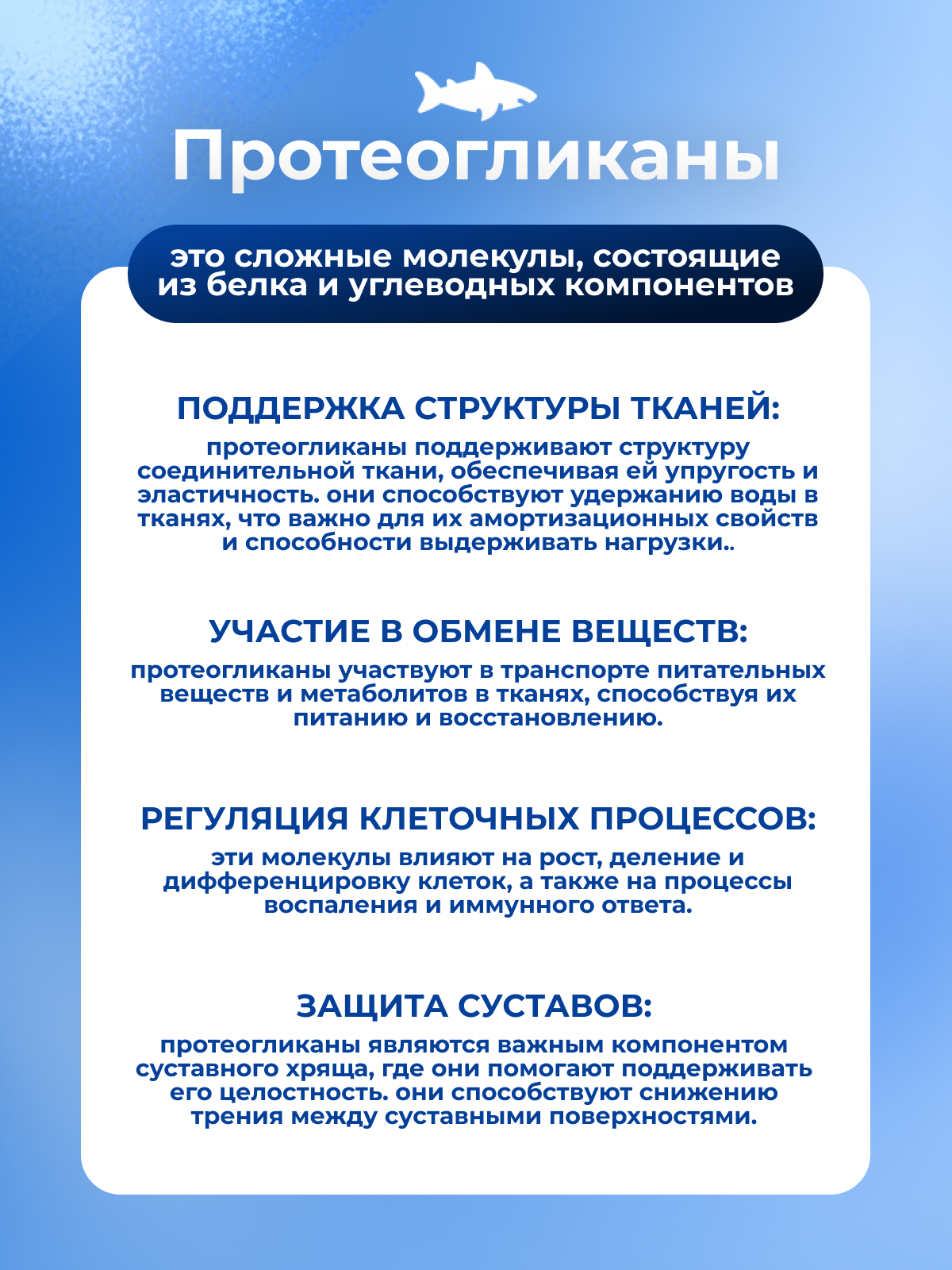 KENKO, Коллаген морской из хрящей акулы (комплекс для укрепления связок и суставов), саше, 30*2 г