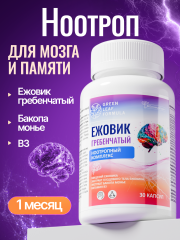 Green Leaf Formula, Ежовик гребенчатый + Бакопа Монье, (ноотропный комплекс), капсулы, 30 шт.