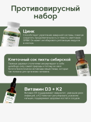 Restartbio, Витамин D3 (600 МЕ) + К2 (МК-7), таблетки, 120 шт.