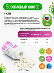 Green Leaf Formula, Инозитол + Хром (пиколинат), для репродуктивной системы, капсулы, 90 шт.