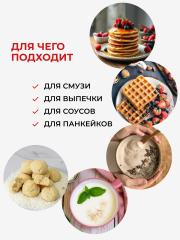 Yappi, Мука кокосовая безглютеновая мелкого помола, 500г