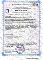 WellMe, Black Immunity (Экстракт семян черного тмина + Витамин C + Цинк), капсулы, 60 шт.