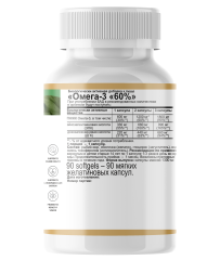 Restartbio, Омега-3, капсулы, 90 шт.