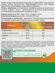 Простые решения, Липосомальный куркумин и силимарин для печени, капсулы, 60 шт.