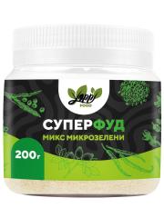Yappi, Суперфуд Supergreens (клетчатка для кишечника), порошок, 200 г