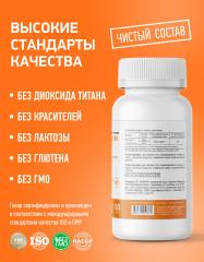 MEDICA MENTE, Магний (малат), капсулы, 60 шт.