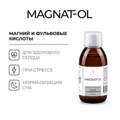 ORGANIC LOGOS, Магнат-Ол, жидкость, 200 мл