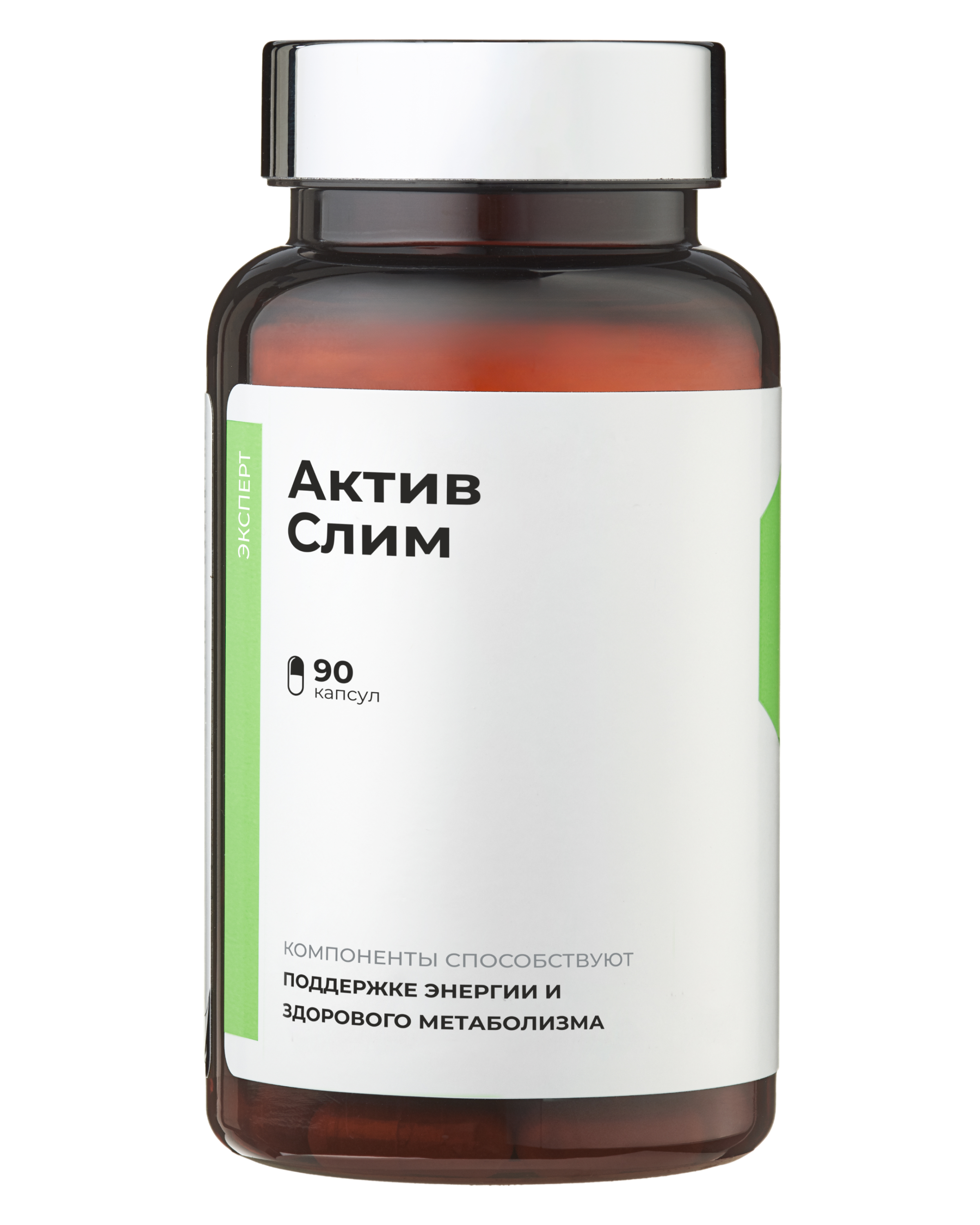 SOLOWAYS, Актив слим (для похудения), линия ЭКСПЕРТ, капсулы 90 шт.