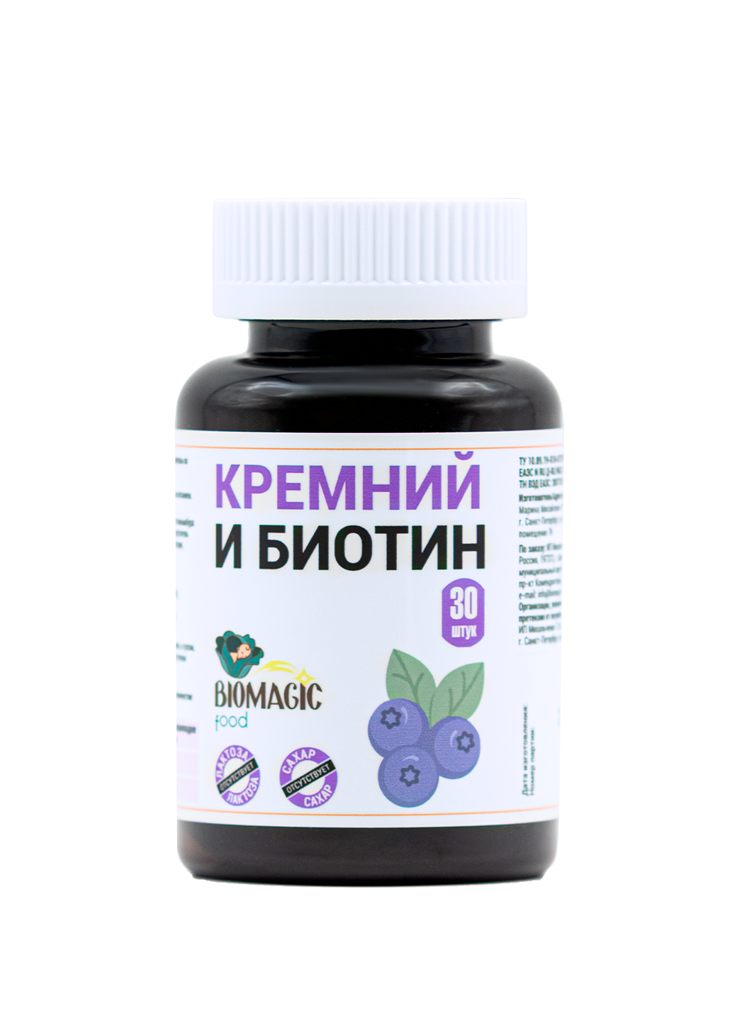 BioMagic, Кремний и биотин, жевательный мармелад, 30 шт.