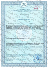 Vitauct, Юглон (чёрный орех), раствор, 350 мл