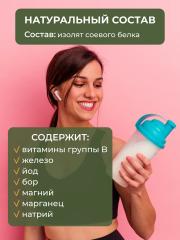 Yappi, Соевый изолят, порошок, 500 г