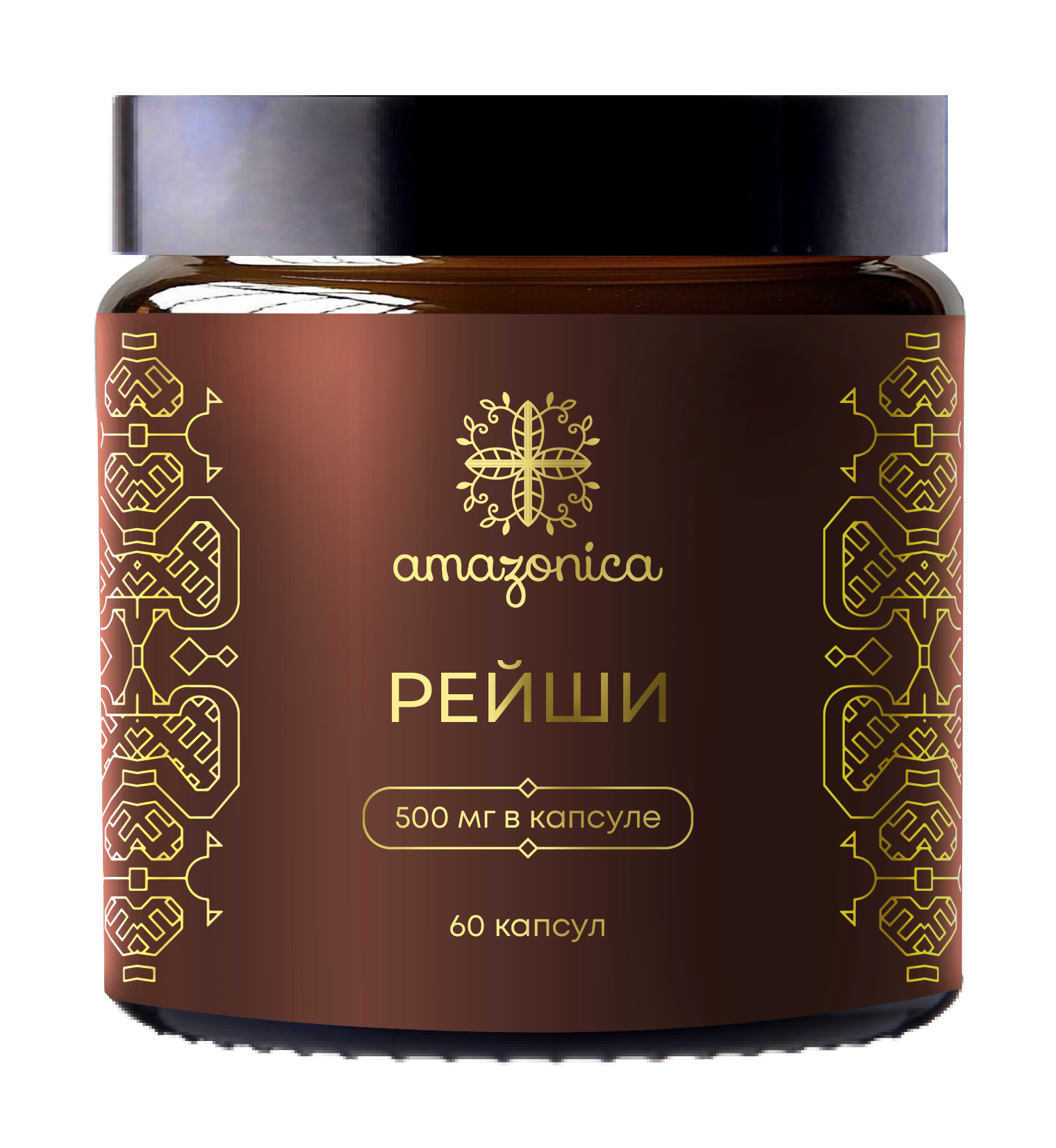 Amazonica, Экстракт Рейши, капсулы, 60 шт.