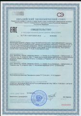 Green Leaf Formula, Магний (цитрат), капсулы 90 шт.