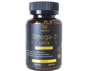 Савитал, Омега-3 Ultra, капсулы, 30 шт.