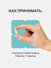 4FRESH HEALTH, Коэнзим Q10, капсулы, 60 шт.
