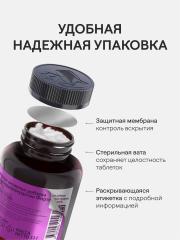 4FRESH HEALTH, Дигидрокверцетин, капсулы, 60 шт.