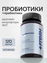 4FRESH HEALTH, Пробиотики, капсулы, 120 шт.