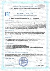 AGORAX, Метилфолат, таблетки, 60 шт.