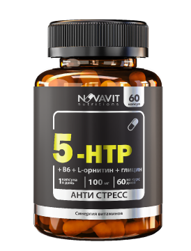 NOVAVIT nutritions, 5-HTP + глицин + L-орнитин + В6, капсулы, 60 шт.