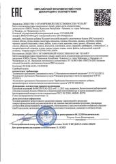 EGENY, Питьевой коллаген (I, II и III типа) с соком малины, стики, 30 шт.