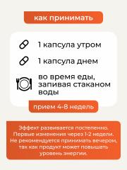 Yappi, Мака перуанская жёлтая (природный афродизиак), капсулы, 120 шт.