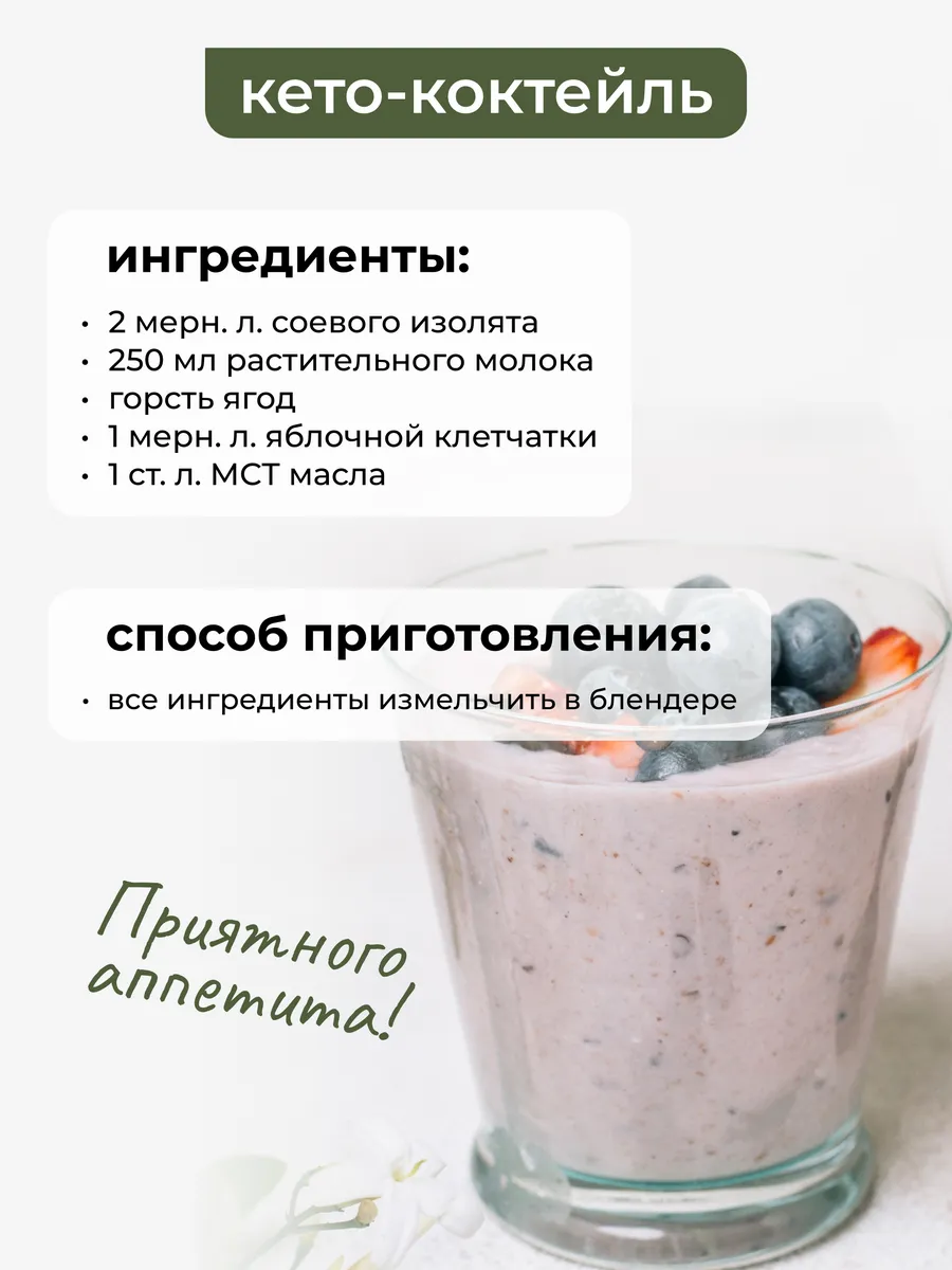 Yappi, Соевый изолят, порошок, 500 г
