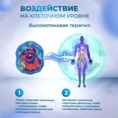 Selfdocs, Надежда аппарат физиотерапевтический электротерапии, для обезболивания и лечения суставов и сердца