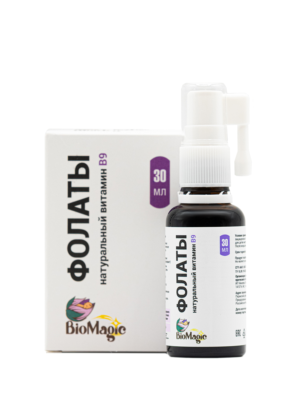 BioMagic, Фолаты (витамин B9), жидкость, 30 мл