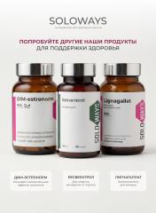 SOLOWAYS, Инозитол Формула (Мио + D-хиро-инозитол, 40:1), линия ЭКСПЕРТ, капсулы, 60 шт.