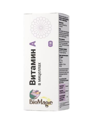 Biomagic, Витамин A, жидкость, 30 мл