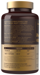 Dietelle, Индол-3-карбинол + Метилфолат, капсулы, 60 шт.