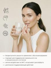 SOLOWAYS, Магний (Хелат) + В6, капсулы, 90 шт.