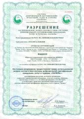 Biomins, Витамин D3 + K2, жидкость, 20 мл