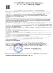Маг Магний, Бальзам на натуральных маслах 3 в 1, 5 мл