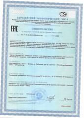 Jarrow Formulas, Мастиковая смола, капсулы, 60 шт.