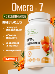 Green Leaf Formula, ОМЕГА 7 масло облепихи (для слизистых ЖКТ), капсулы, 30 шт.