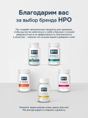 HayatPrimeOil, Липосомальный витамин С (L-аскорбиновая кислота) с биофлавоноидами, капсулы, 60 шт.