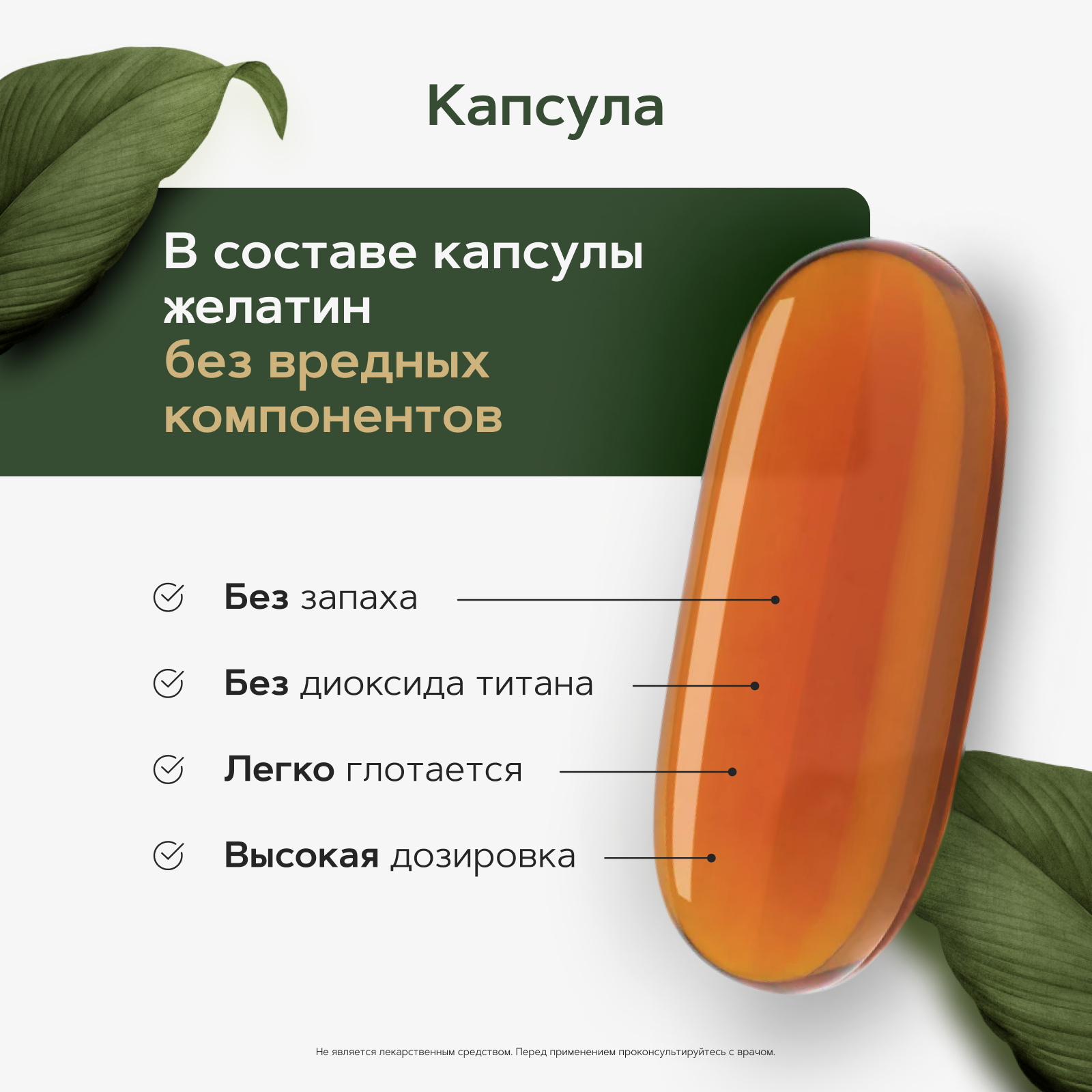 Restartbio, Лецитин (подсолнечный), капсулы, 90 шт.