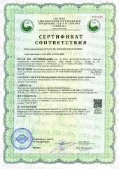 HELLOLIFE, Липосомальный Йод + селен, жидкость, 30 мл
