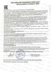 SIBIRBOTANIQ, Эссенция-тоник интенсивный Anti-Age, 100 мл