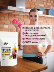 Yappi, Растительный протеин с ресвератролом, порошок, 300 г