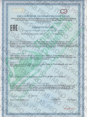 Алтай Простые решения, Концентрат ДЕТОКС detox капсулы, 60 шт.