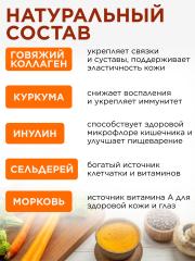Yappi, Костный говяжий бульон, 100 г