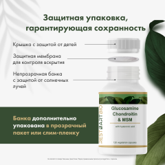 RestartBio, Глюкозамин, хондроитин и МСМ, капсулы, 120 шт.