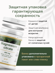 Restartbio, Магний (цитрат), капсулы, 240 шт.
