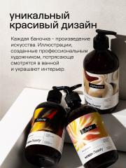 4FRESH beauty, Шампунь для волос «Роскошный объем и плотность», 450 мл